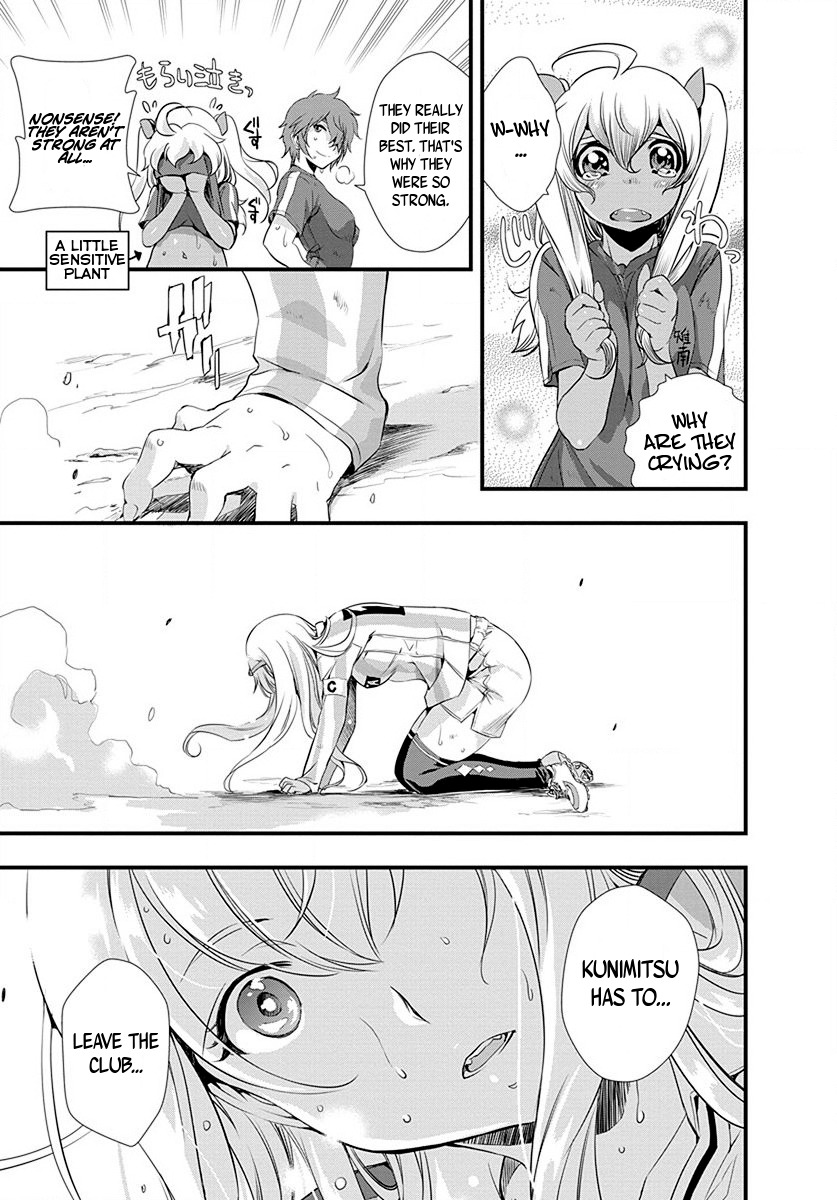 Mai Ball! Chapter 24 page 5 - Chapter 24: Give us Kunimitsu!