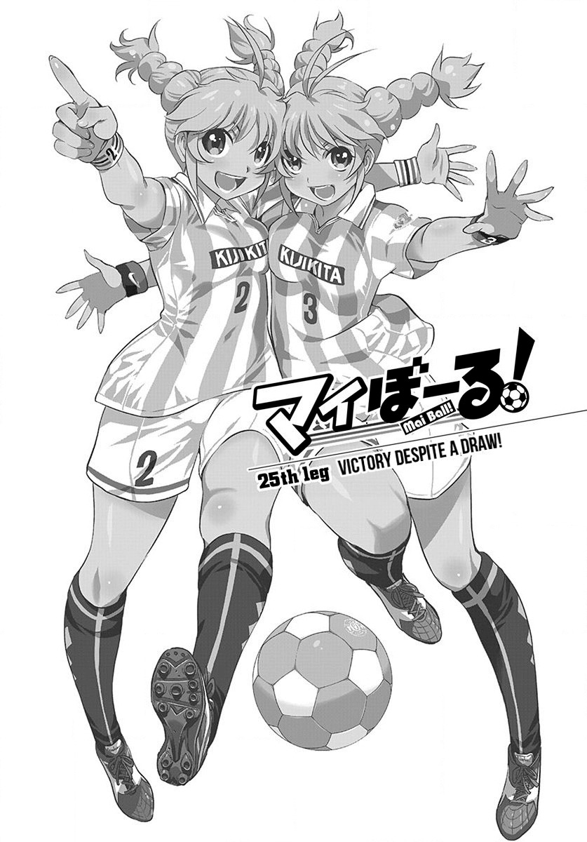 Mai Ball! Chapter 25 page 1 - Chapter 25: Victory despite a Draw!