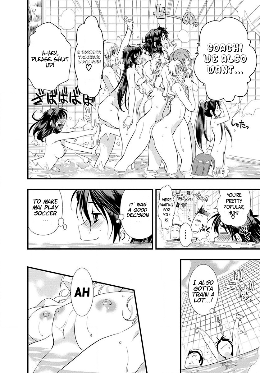 Mai Ball! Chapter 25 page 12 - Chapter 25: Victory despite a Draw!