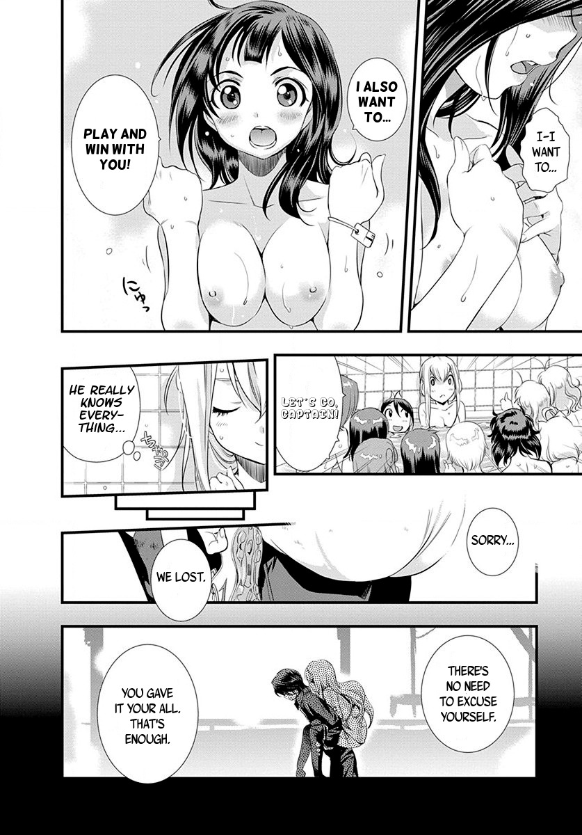 Mai Ball! Chapter 25 page 14 - Chapter 25: Victory despite a Draw!