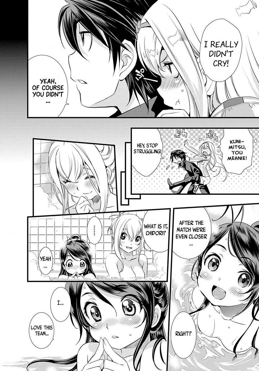 Mai Ball! Chapter 25 page 16 - Chapter 25: Victory despite a Draw!