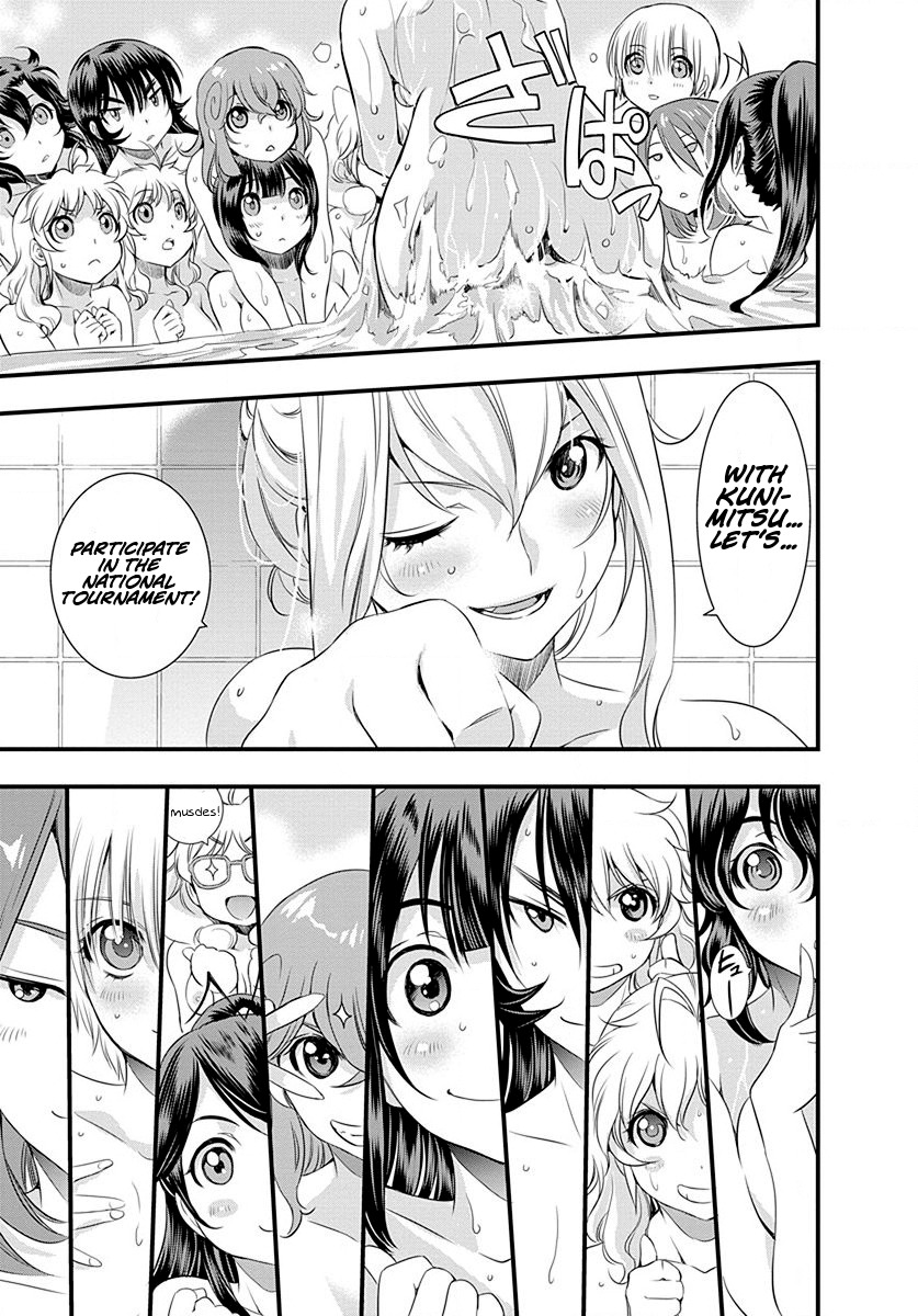 Mai Ball! Chapter 25 page 17 - Chapter 25: Victory despite a Draw!