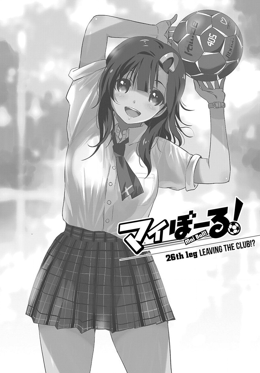 Mai Ball! Chapter 26 page 1 - Chapter 26: Leaving the Club!?