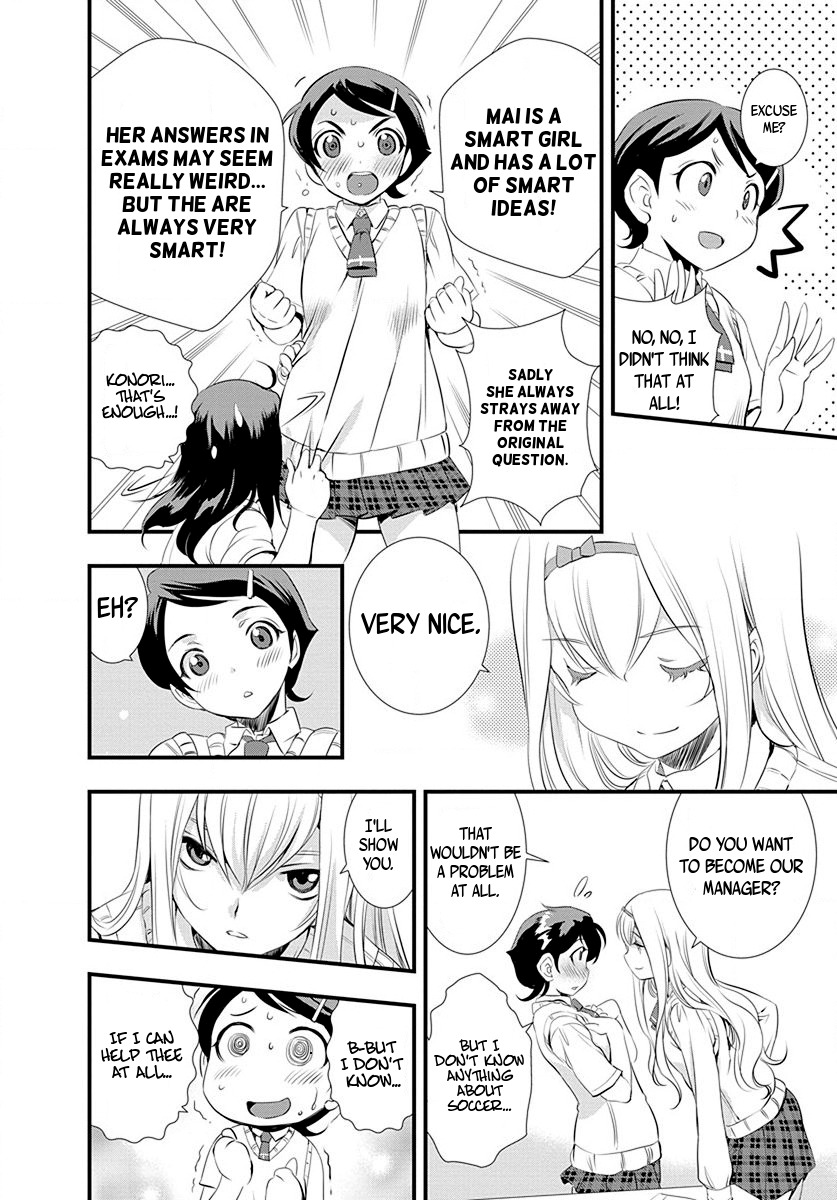 Mai Ball! Chapter 26 page 15 - Chapter 26: Leaving the Club!?