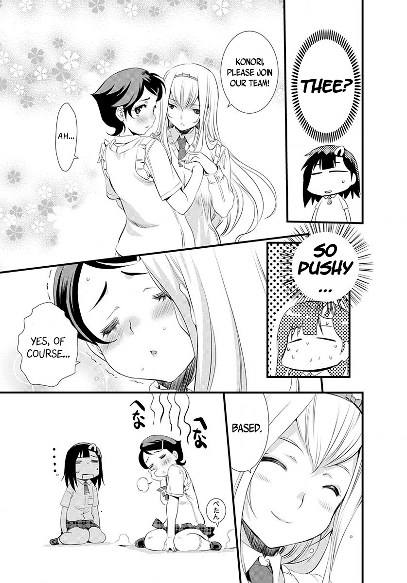 Mai Ball! Chapter 26 page 16 - Chapter 26: Leaving the Club!?