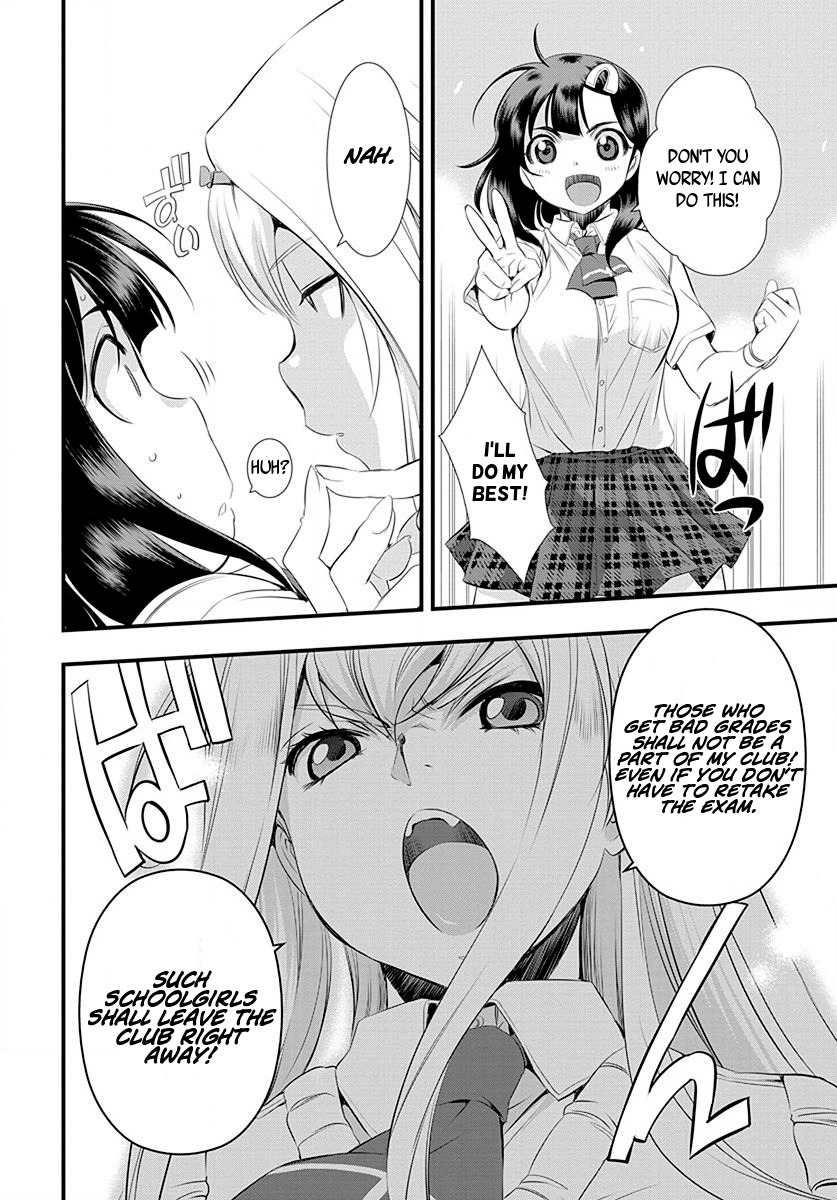 Mai Ball! Chapter 26 page 18 - Chapter 26: Leaving the Club!?