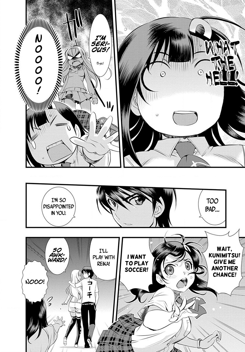 Mai Ball! Chapter 26 page 19 - Chapter 26: Leaving the Club!?