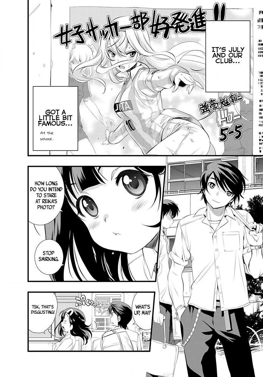 Mai Ball! Chapter 26 page 3 - Chapter 26: Leaving the Club!?