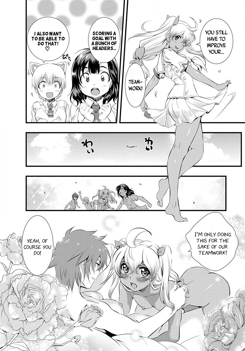 Mai Ball! Chapter 27 page 16 - Chapter 27: Grass Soccer!