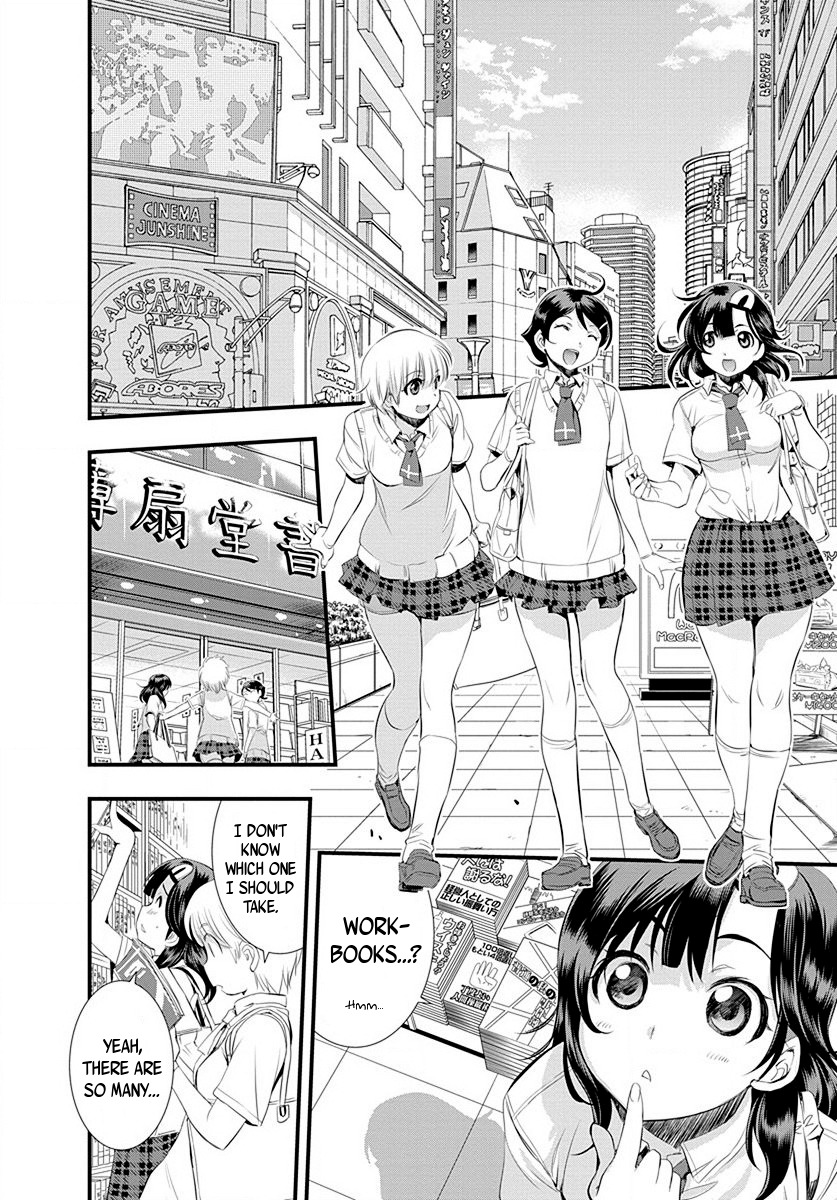 Mai Ball! Chapter 27 page 2 - Chapter 27: Grass Soccer!