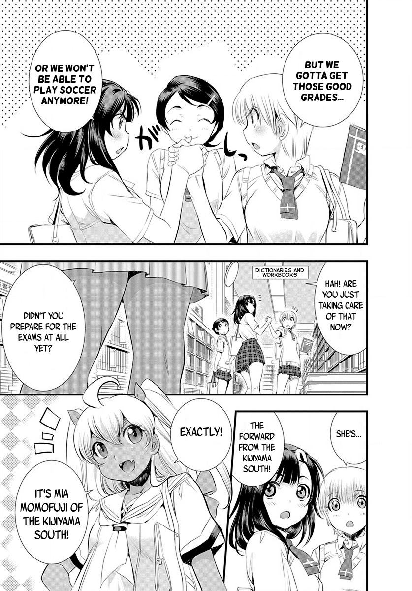 Mai Ball! Chapter 27 page 3 - Chapter 27: Grass Soccer!
