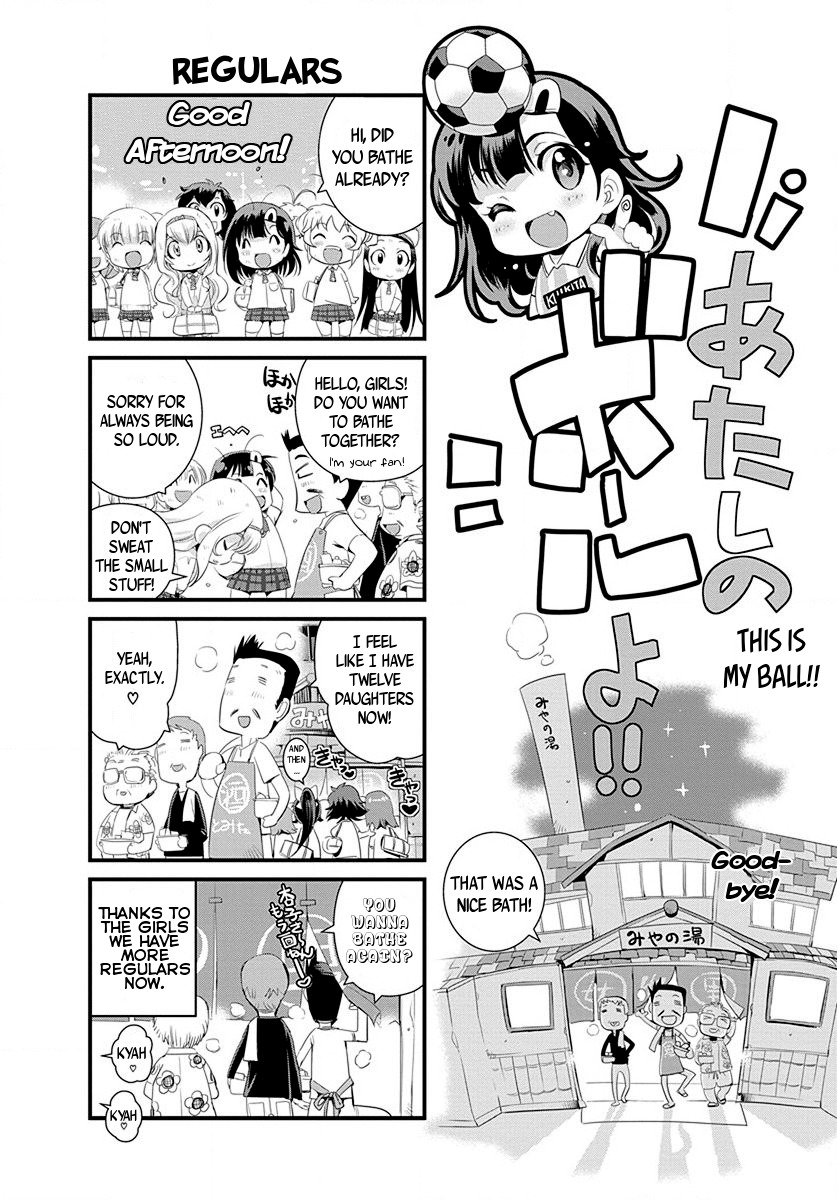 Mai Ball! Chapter 28.5 page 1 - Chapter 28.5: Omake
