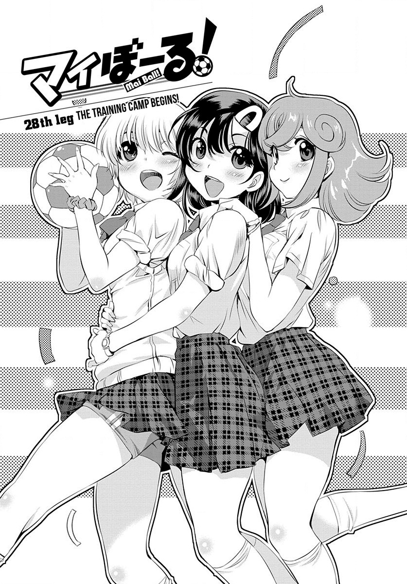 Mai Ball! Chapter 28 page 1 - Chapter 28: The Training Camp begins!