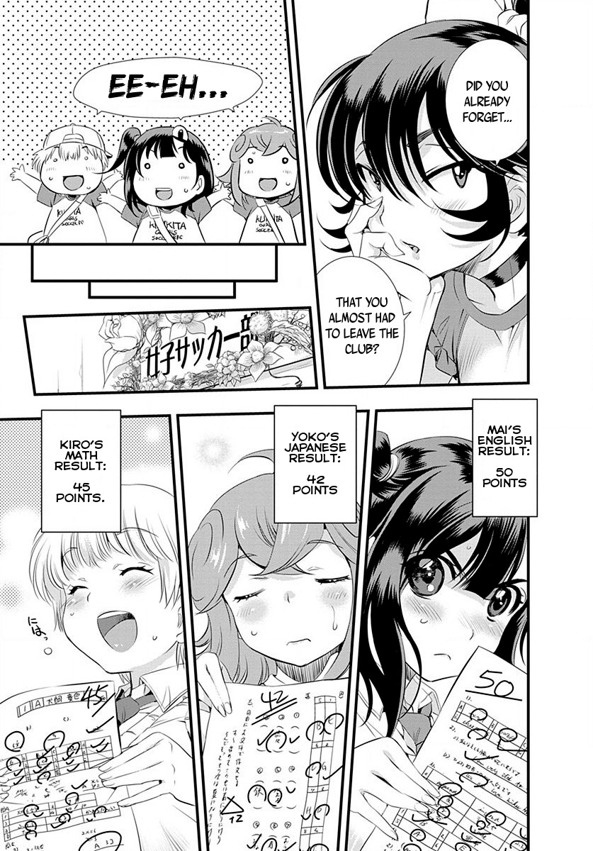 Mai Ball! Chapter 28 page 3 - Chapter 28: The Training Camp begins!