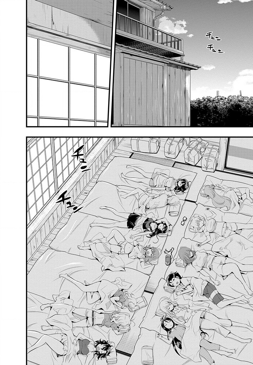 Mai Ball! Chapter 29 page 16 - Chapter 29: Welcome Home!