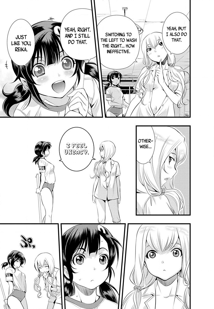 Mai Ball! Chapter 29 page 23 - Chapter 29: Welcome Home!