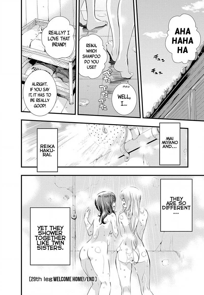 Mai Ball! Chapter 29 page 24 - Chapter 29: Welcome Home!