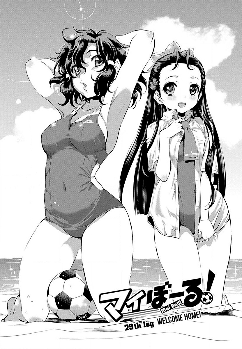 Mai Ball! Chapter 29 page 6 - Chapter 29: Welcome Home!