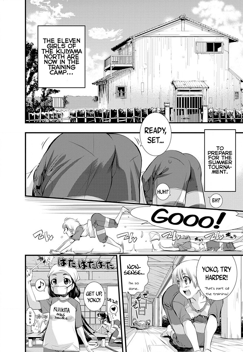 Mai Ball! Chapter 29 page 7 - Chapter 29: Welcome Home!