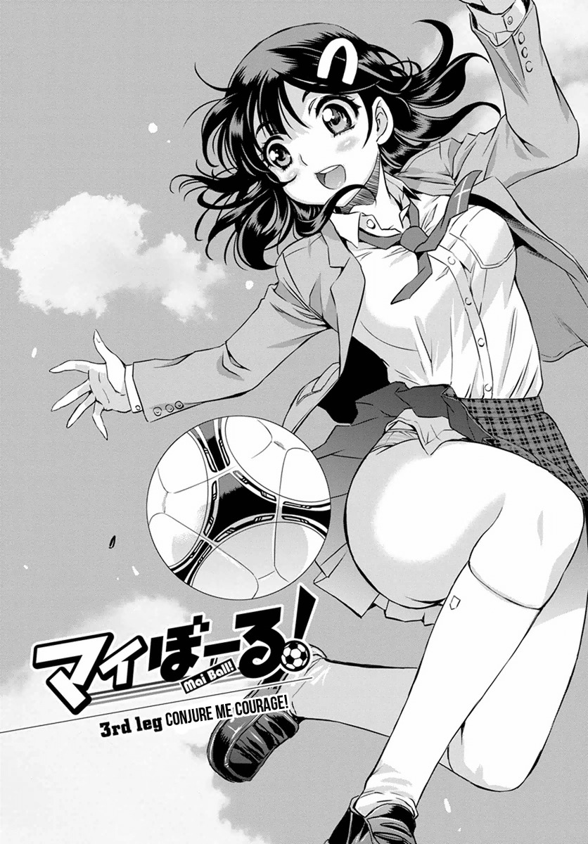 Mai Ball! Chapter 3 page 1 - Chapter 3: Conjure me Courage!