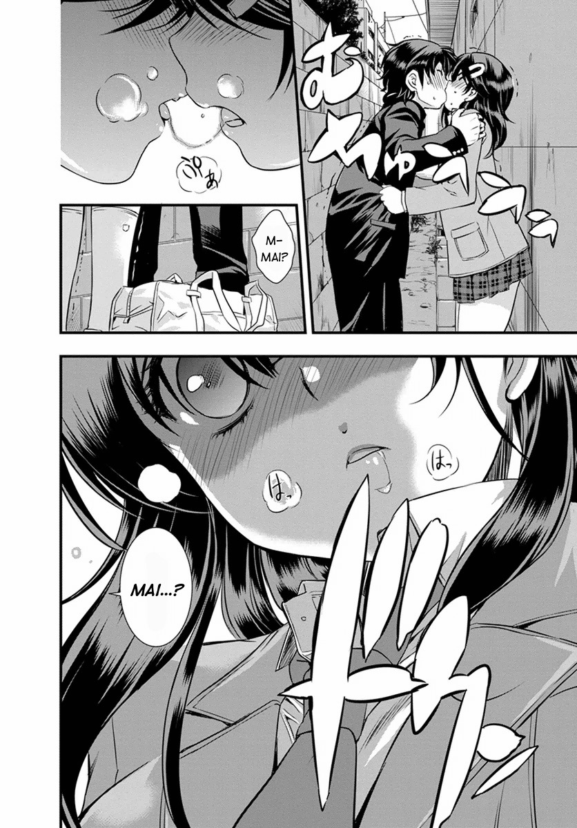 Mai Ball! Chapter 3 page 22 - Chapter 3: Conjure me Courage!