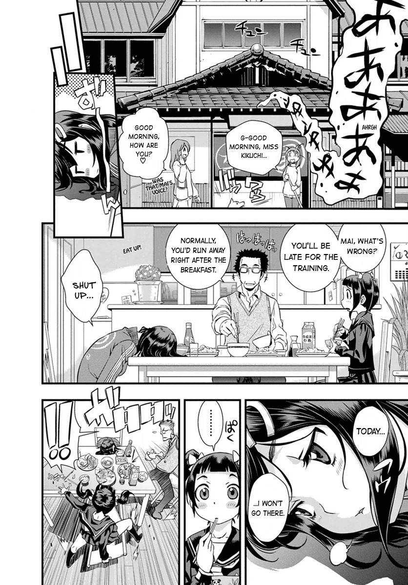 Mai Ball! Chapter 3 page 4 - Chapter 3: Conjure me Courage!