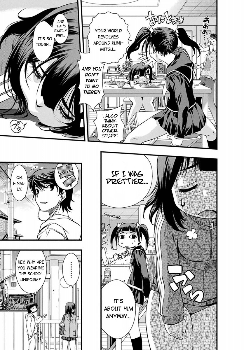 Mai Ball! Chapter 3 page 5 - Chapter 3: Conjure me Courage!