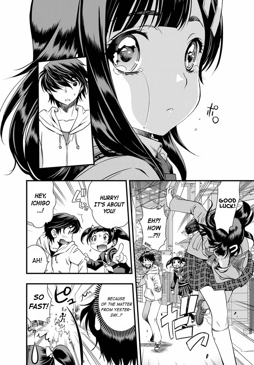 Mai Ball! Chapter 3 page 6 - Chapter 3: Conjure me Courage!