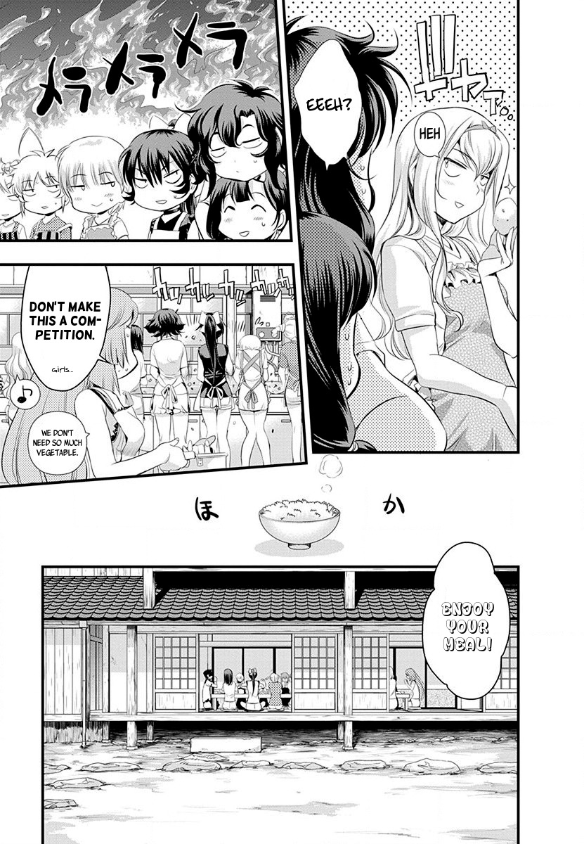 Mai Ball! Chapter 30 page 11 - Chapter 30: Comparing the Bustlines again!?