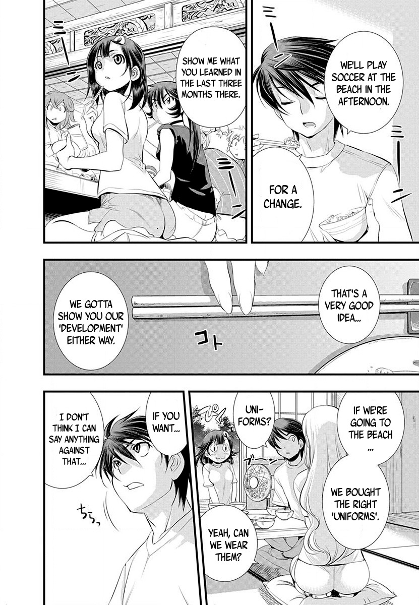 Mai Ball! Chapter 30 page 12 - Chapter 30: Comparing the Bustlines again!?