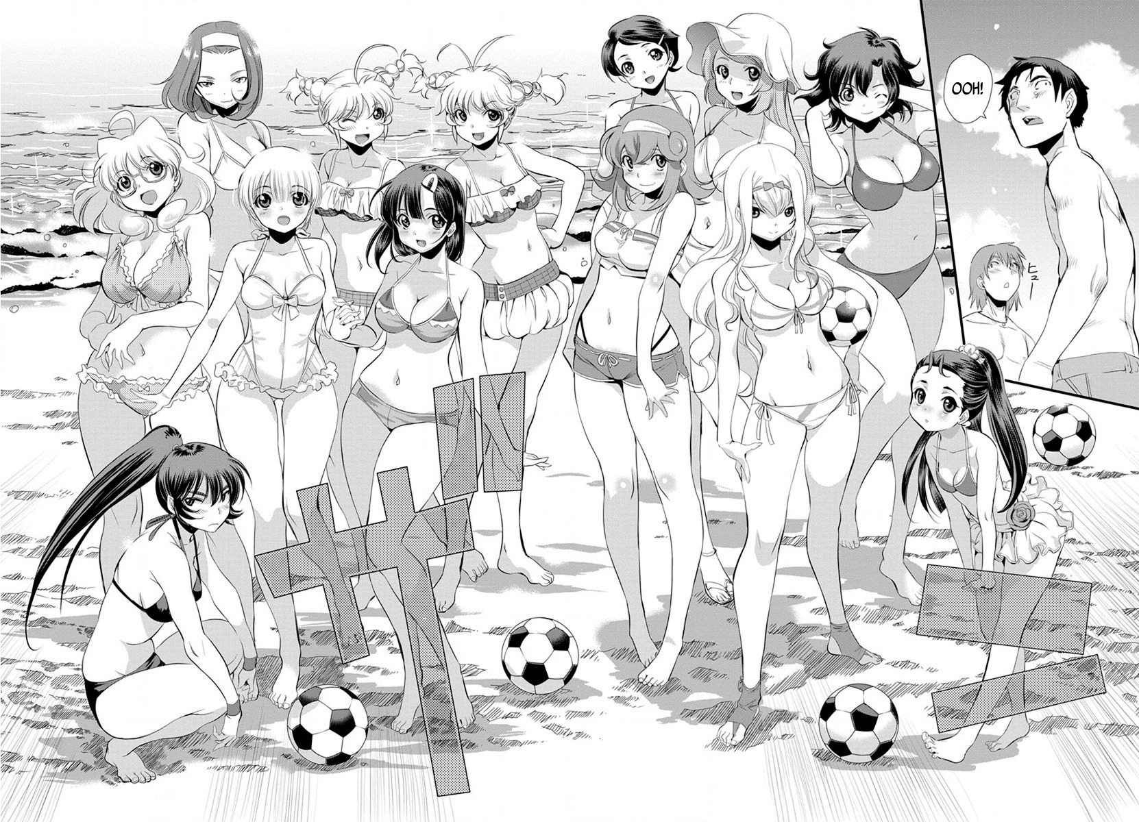 Mai Ball! Chapter 30 page 14 - Chapter 30: Comparing the Bustlines again!?