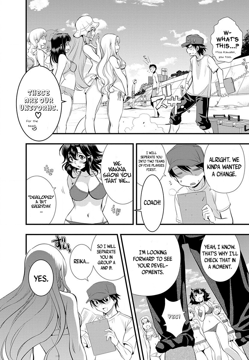 Mai Ball! Chapter 30 page 15 - Chapter 30: Comparing the Bustlines again!?