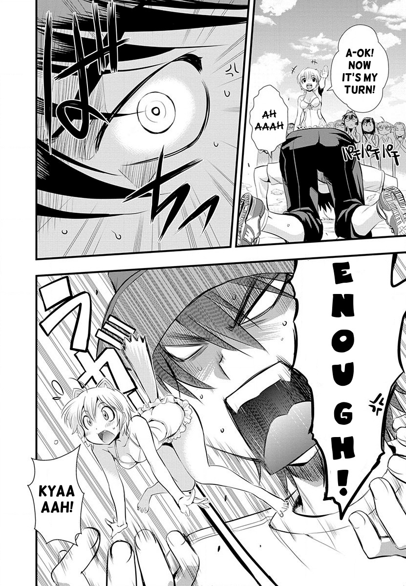 Mai Ball! Chapter 30 page 17 - Chapter 30: Comparing the Bustlines again!?