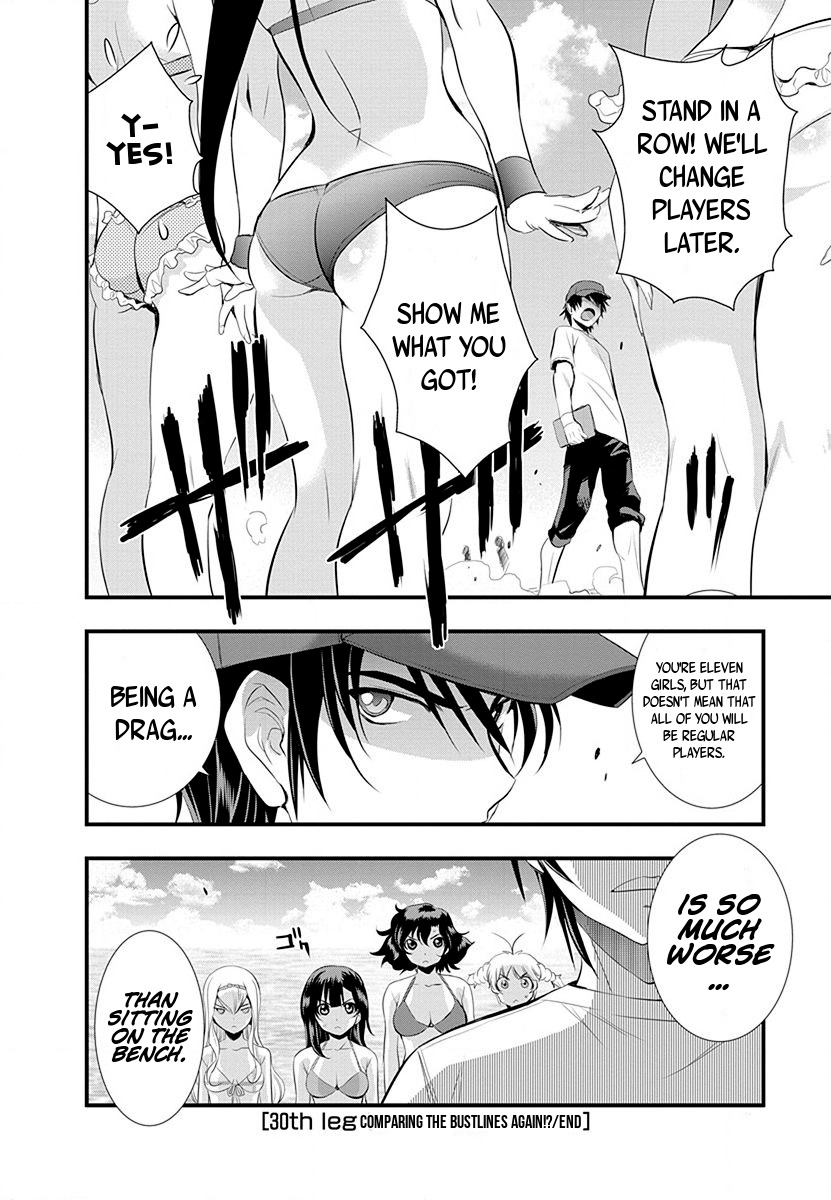 Mai Ball! Chapter 30 page 19 - Chapter 30: Comparing the Bustlines again!?