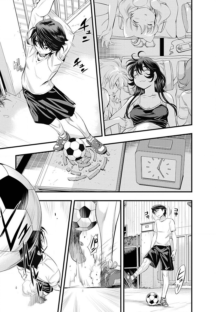 Mai Ball! Chapter 30 page 3 - Chapter 30: Comparing the Bustlines again!?