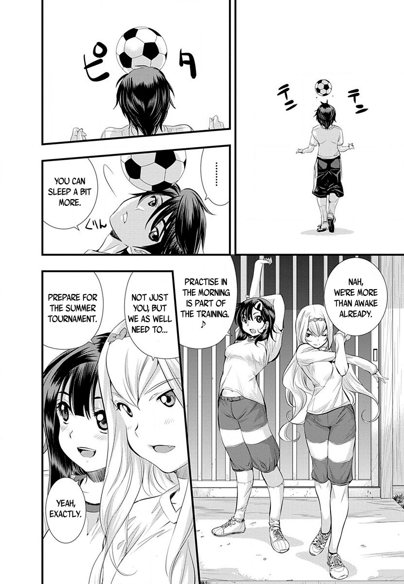 Mai Ball! Chapter 30 page 4 - Chapter 30: Comparing the Bustlines again!?