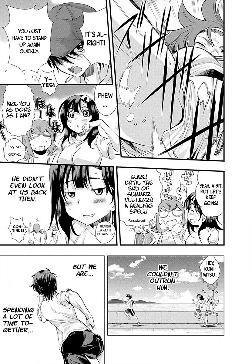 Mai Ball! Chapter 30 page 7 - Chapter 30: Comparing the Bustlines again!?