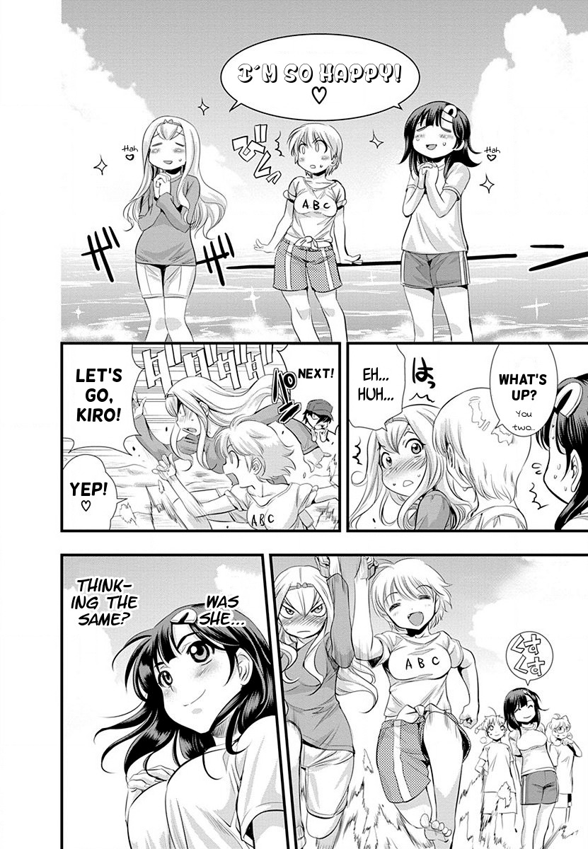 Mai Ball! Chapter 30 page 8 - Chapter 30: Comparing the Bustlines again!?