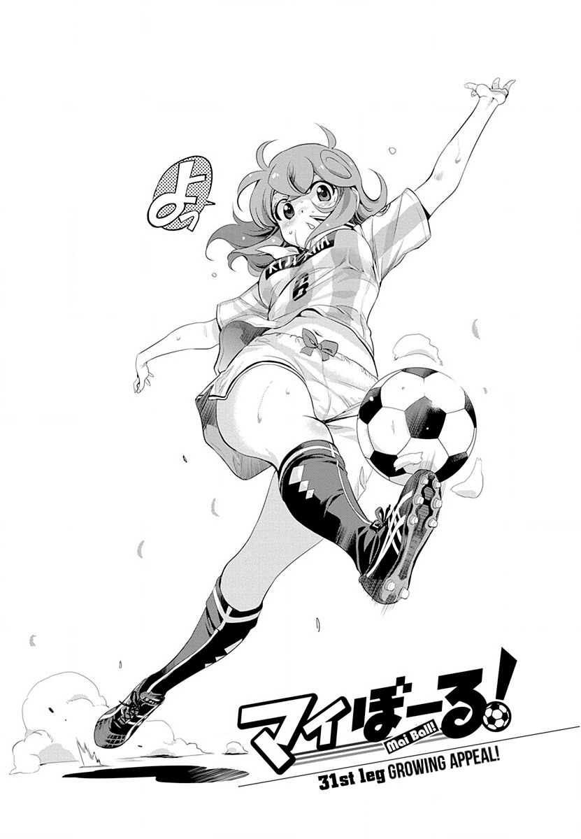 Mai Ball! Chapter 31 page 1 - Chapter 31: Growing Appeal!