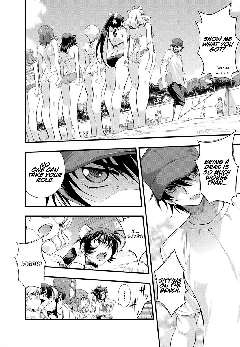 Mai Ball! Chapter 31 page 2 - Chapter 31: Growing Appeal!