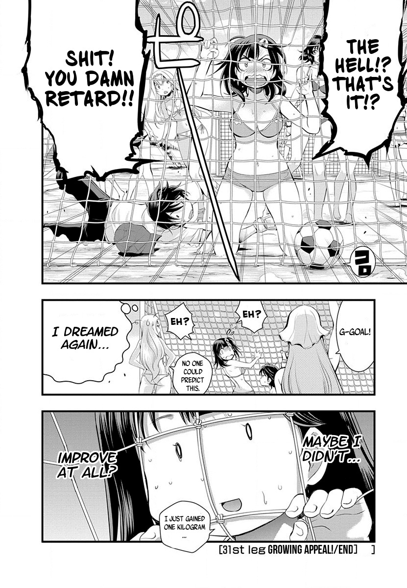 Mai Ball! Chapter 31 page 20 - Chapter 31: Growing Appeal!