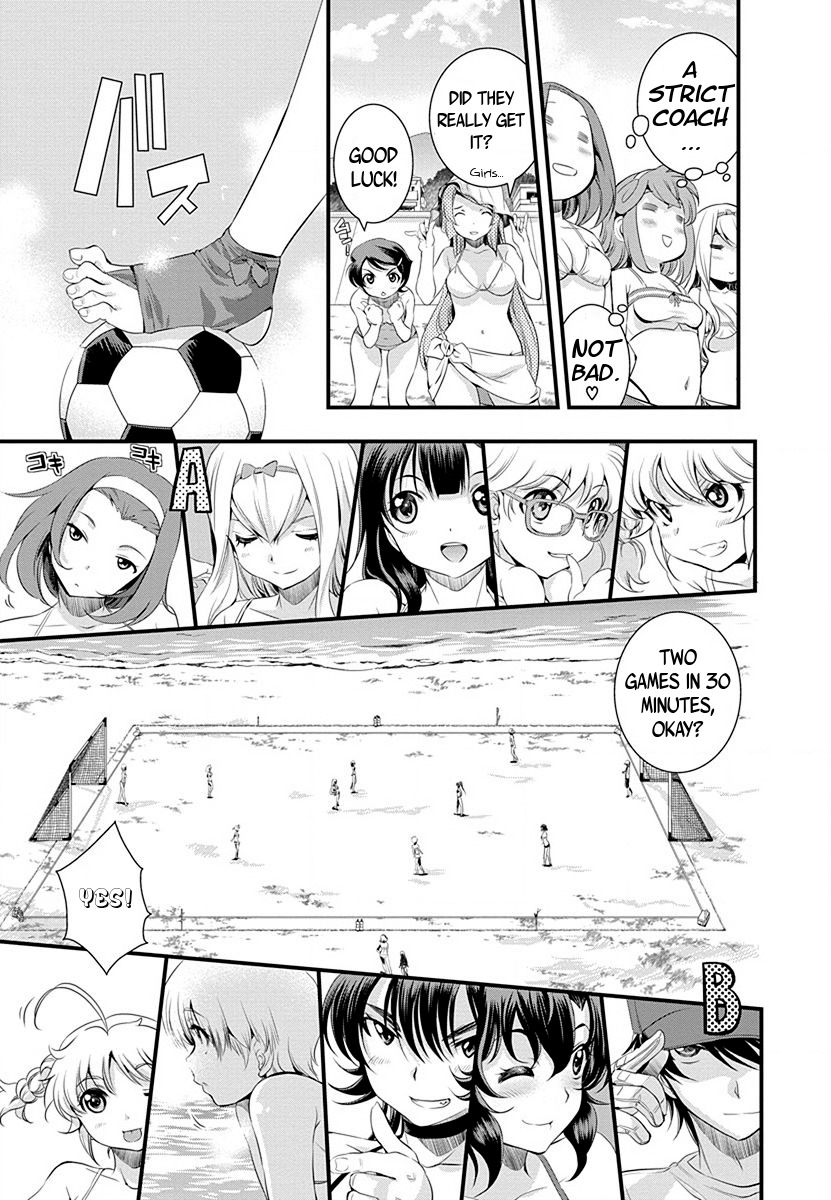 Mai Ball! Chapter 31 page 3 - Chapter 31: Growing Appeal!