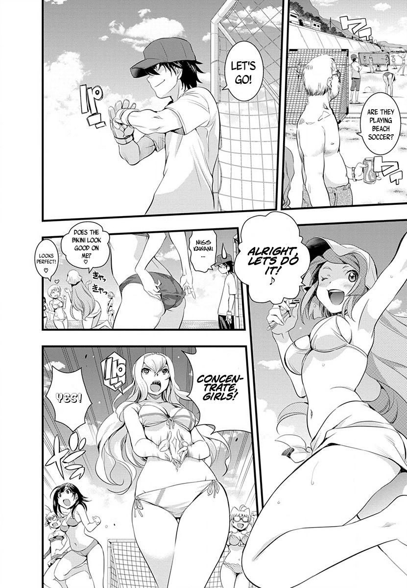 Mai Ball! Chapter 31 page 4 - Chapter 31: Growing Appeal!