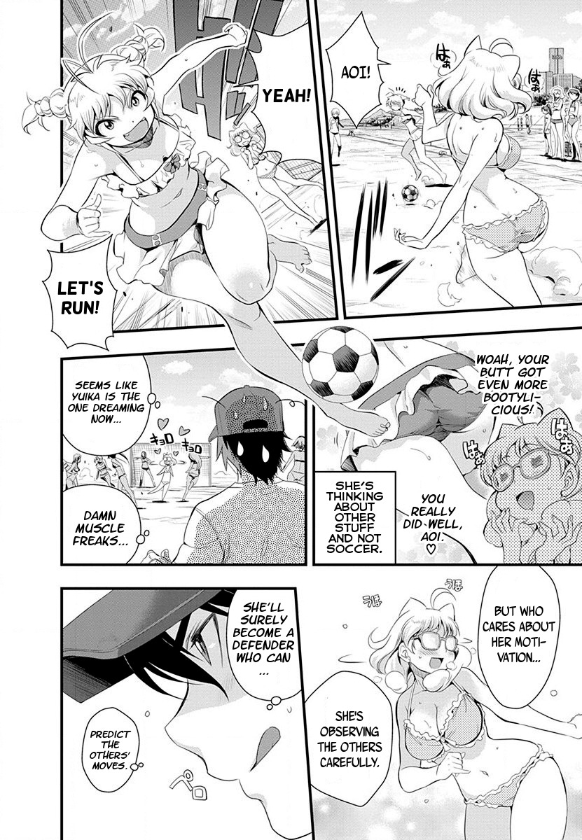Mai Ball! Chapter 31 page 6 - Chapter 31: Growing Appeal!