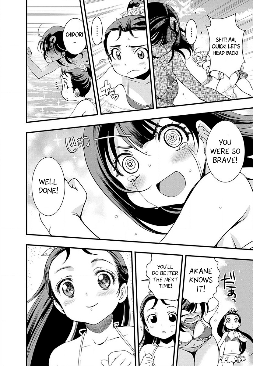 Mai Ball! Chapter 32 page 10 - Chapter 32: Beach Soccer - Second Half!