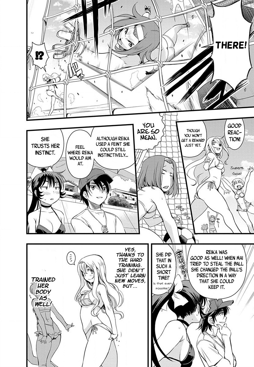 Mai Ball! Chapter 32 page 16 - Chapter 32: Beach Soccer - Second Half!