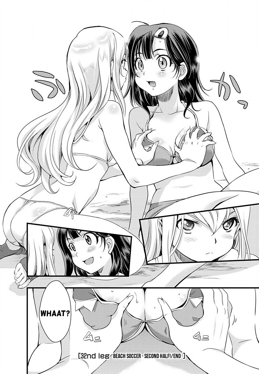 Mai Ball! Chapter 32 page 19 - Chapter 32: Beach Soccer - Second Half!