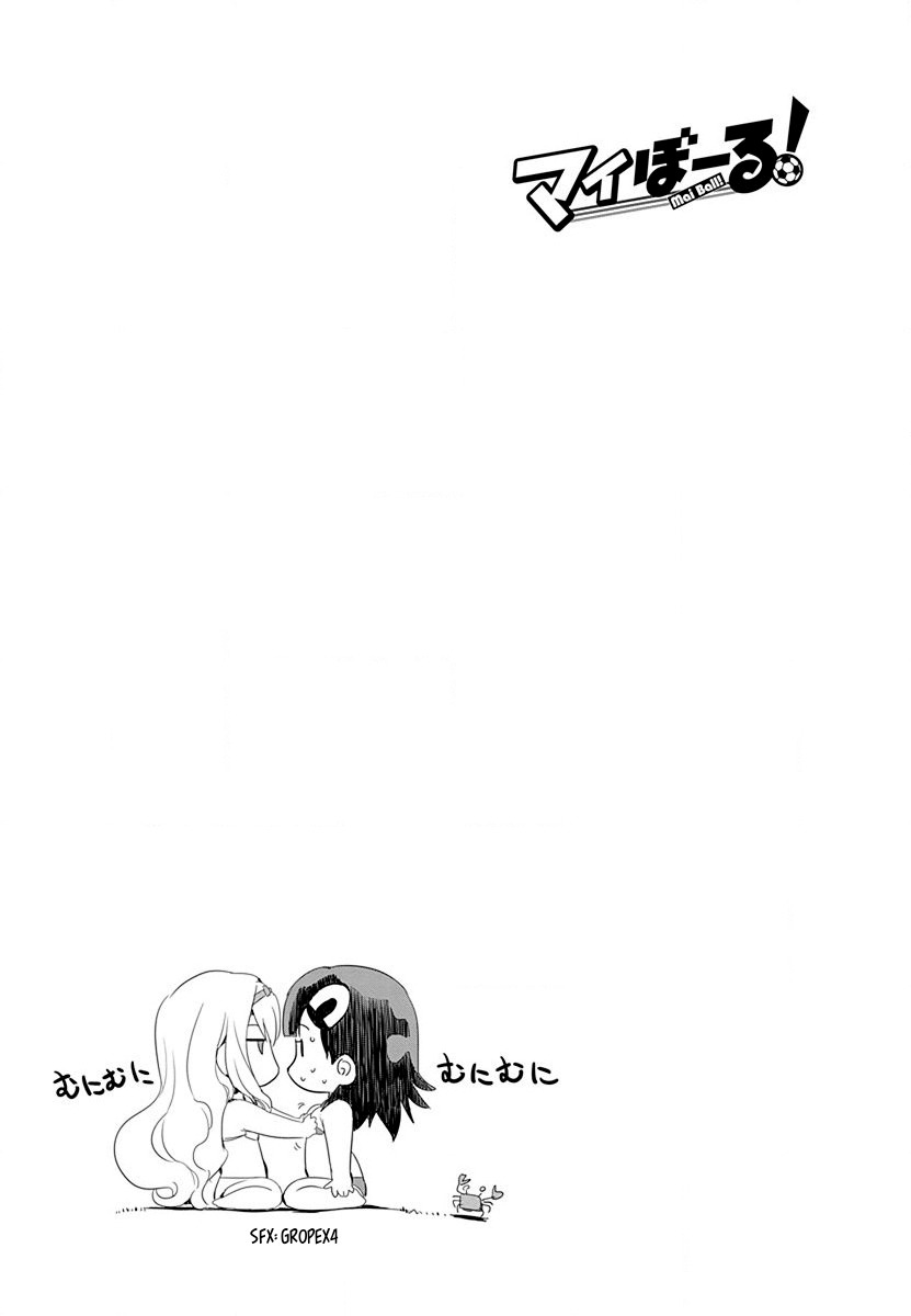 Mai Ball! Chapter 32 page 20 - Chapter 32: Beach Soccer - Second Half!
