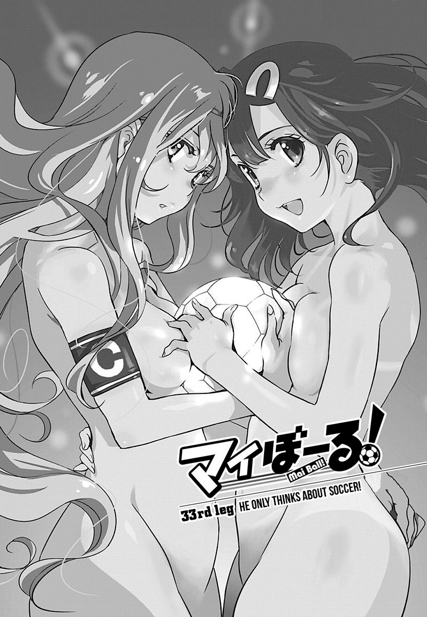 Mai Ball! Chapter 33 page 1 - Chapter 33: He only thinks about Soccer!