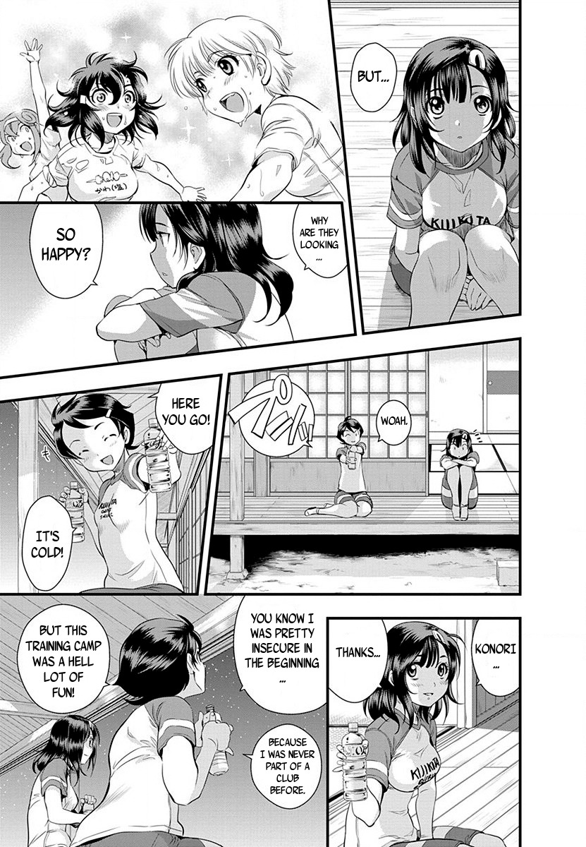 Mai Ball! Chapter 33 page 10 - Chapter 33: He only thinks about Soccer!